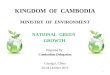 KINGDOM  OF  CAMBODIA MINISTRY  OF  ENVIRONMENT NATIONAL  GREEN   GROWTH  Prepared by: