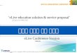 ‘eLive education solution & service proposal’