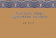 Russians Adapt Byzantine Culture