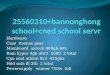 25560310+bannonghong  school+cned  school  servr