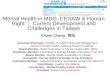 Mental Health in MDG, CEDAW & Human Right ： Current Development and Challenges in Taiwan