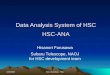 Data Analysis System of HSC HSC-ANA