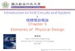 Chapter 5 Elements of  Physical Design