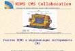 Russia and Dubna Member States CMS Collaboration