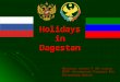 Holidays in Dagestan