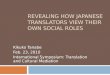 REVEALING HOW JAPANESE TRANSLATORS VIEW THEIR OWN SOCIAL ROLES