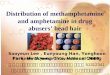 Distribution of methamphetamine and amphetamine in drug abusers’ head hair