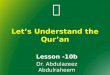 Let’s Understand the Qur’an