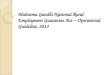 Mahatma Gandhi National Rural Employment Guarantee Act – Operational Guideline, 2013