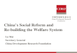 China’s Social Reform and  Re-building the Welfare System