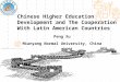 Chinese Higher Education Development and The Cooperation With Latin American Countries