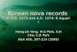 Korean nova records in A.D. 1073 and A.D. 1074: R Aquarii