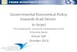 Governmental Economical Policy towards Arab Sector  In Israel