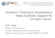 Systemic Thinking to Developing a Meta-Synthetic Support for Complex Issues