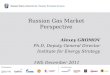 Russian Gas Market Perspective