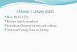 Chinese 1 Lesson plans