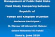 Management of Public Debt Risks  Field Study Comparing between Republic of