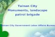 Tainan City Monuments, landscape patrol brigade