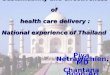 Sustainability and effectiveness of  health care delivery : National experience of Thailand