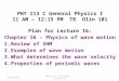 PHY 113 C General Physics I 11 AM – 12:15 PM  TR  Olin 101 Plan for Lecture 16: