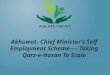 Akhuwat- Chief Minister’s Self Employment Scheme---- Taking  Qarz -e- Hasan  To Scale