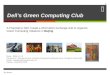 Dell’s Green Computing Club