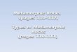 Metamorphic Rocks   (pages 110–112) Types of Metamorphic Rocks (pages 110–111) 