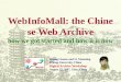 WebInfoMall: the Chinese Web Archive how we got started and how it is now