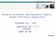 Research of Hisense Home Appliance Products  Energy Efficiency & Application