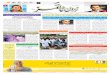 Zabarwan Times E-Paper Urdu 23 August