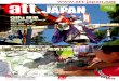 att.JAPAN Issue 61