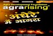 Agra rising 11th edition