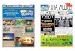 Kuta Weekly-Edition 351 "Bali"s Premier Weekly Newspaper"