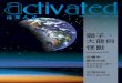 Activated Magazine - Traditional Chinese - 2004/07  issue - V2 (活躍人生 -  07月 / 2004年 雜誌期刊)