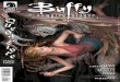 Buffy #02 - Freefall, Part II_BR