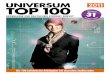 Universum Top 100 Deutschland