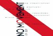No movement 2009 catalogus