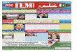 Jan Edition 2012 Urdu
