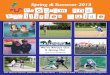 Jefferson City Parks and Recreation Guide Spring/Summer 2013