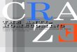 Craze Issue One: The Anti-Homecoming Issue