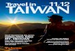 Travel in Taiwan (No.60, 2013 11/12)