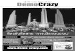 DemoCrazy • Volume 3