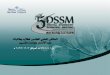 DSSM Advertisers book let