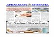 e-Paper of Andaman Sheekha 17 01 2014