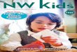 NW Kids April 2012 Issue