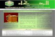 Al-Mishkah 3rd Issue
