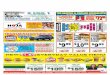 Kamloops Coupon Book March