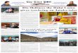 The Tibet Post International (TPI) the fortnightly newspaper