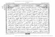 Holy Quran Surah 15