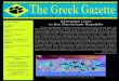 February Greek Gazette